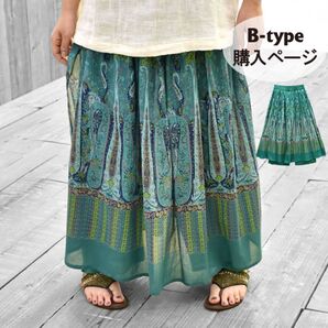 新品 パンツスカート インド綿 春夏 hb 花柄 アジアン セット ペイズリー ターコイズ