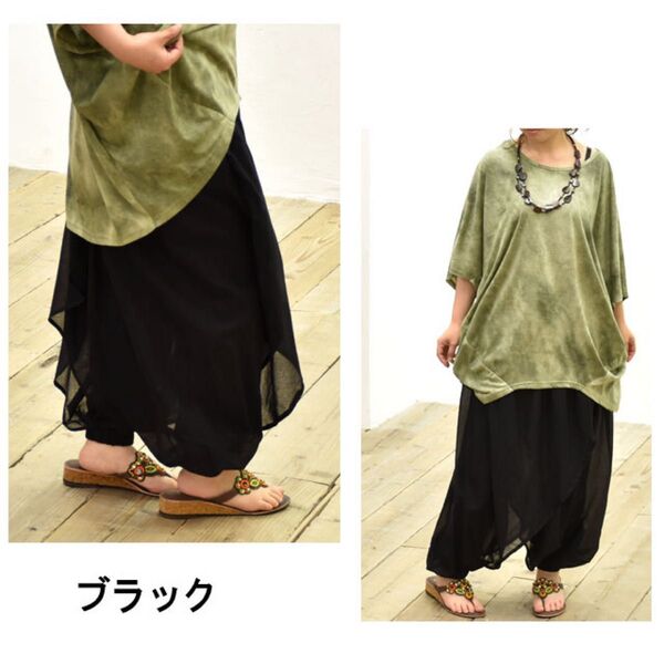 サルエルパンツ アラジンパンツ インド綿 新品 無地 アジアン