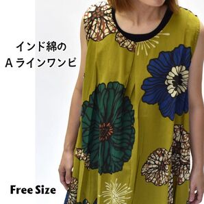 ロングワンピース 花柄 インド綿 新品 ノースリーブ Aライン
