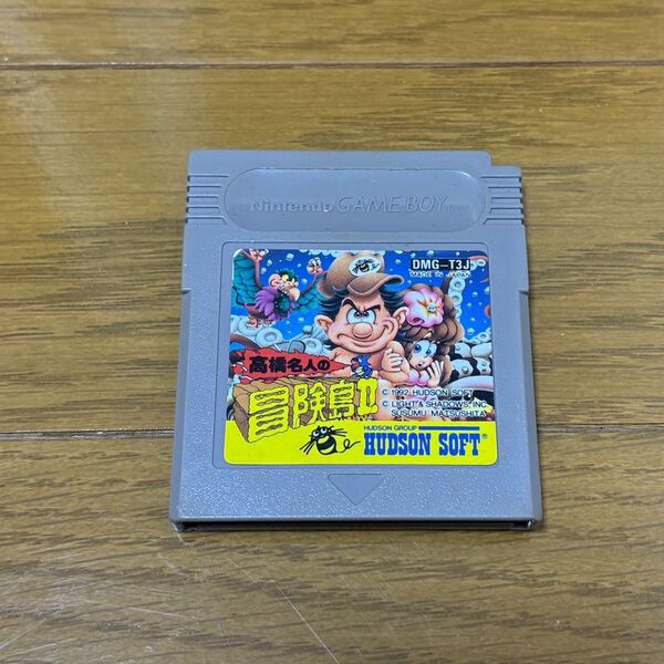 高橋名人の冒険島Ⅱ GB ソフト ゲームボーイ