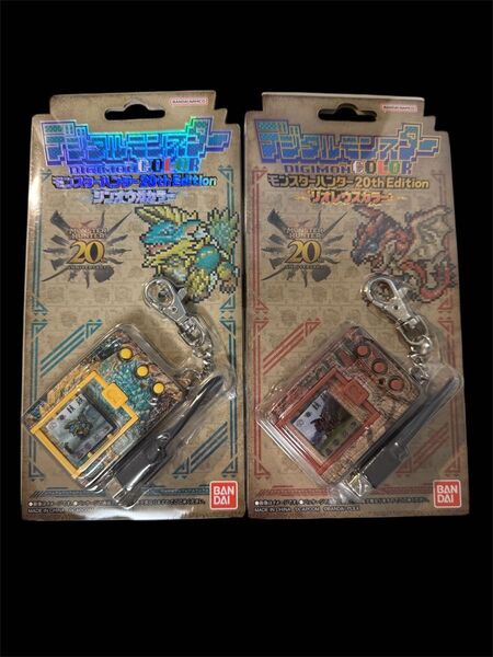 デジタルモンスターCOLOR モンスターハンター 20th Edition リオレウスカラー ジンオウガカラー2点セット