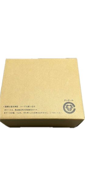 聖闘士聖衣神話 ハーデス瞬 輸送箱