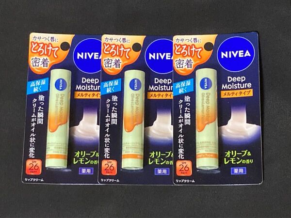 ニベア ディープモイスチャーリップメルティタイプ3本セット新品未開封