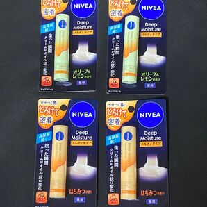 ニベア ディープモイスチャーリップメルティタイプ4本セット新品未開封
