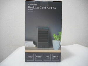  new goods unused goods * cold air fan *WS-006GM*S-cubism* desk cold air fan * gun metallic *2019 year * heat countermeasure 