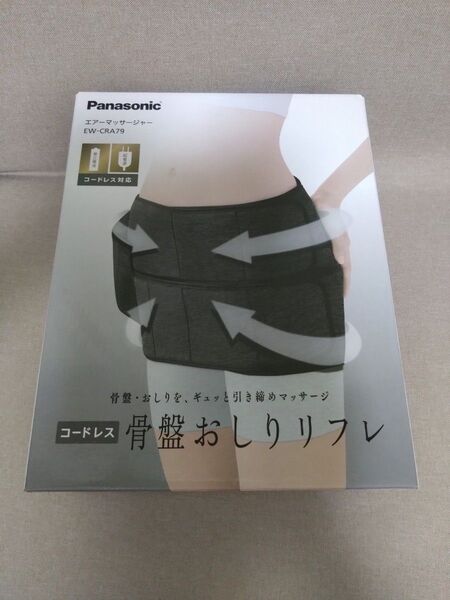 骨盤おしりリフレ Panasonic EW-CRA79-K エアーマッサージャー コードレス ブラック パナソニック