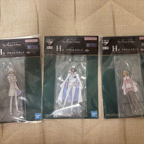 一番くじ ワンピース The Throne of Power H賞 アクリルスタンド ルッチ カク ステューシー