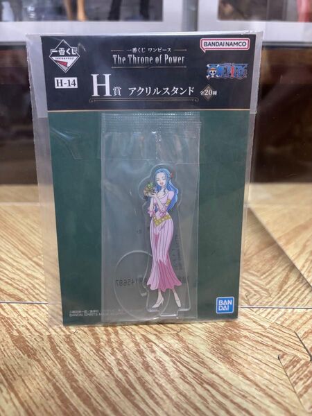 一番くじ ワンピース The Throne of Power H賞 アクリルスタンド ビビ