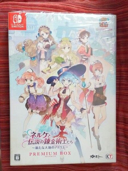 【switch】ネルケと伝説の錬金術士たち〜新たな大地のアトリエ〜プレミアム BOX