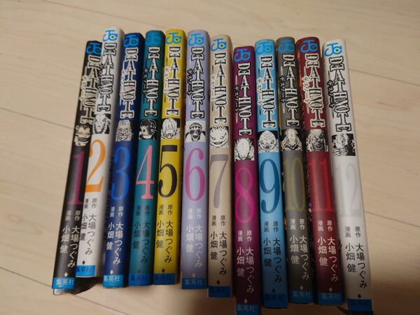 デスノート 1〜12巻 初版あり【状態悪】