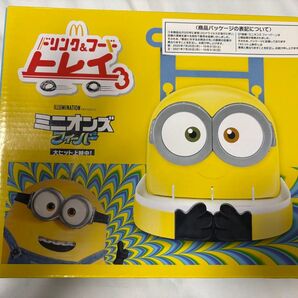 マクドナルド ハッピーセット ミニオンズ フィーバー おもちゃ
