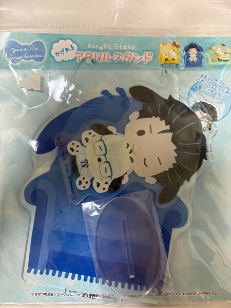 ユーリ !!! on ICE × サンリオキャラクターズ かざれるアクリルスタンド 勝生勇利