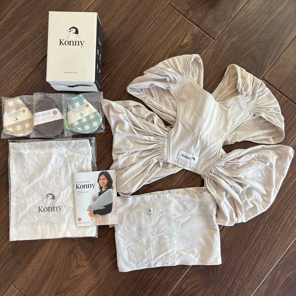 【美品・未使用品含む】KONNY コニー 抱っこ紐+スタイまとめ売り