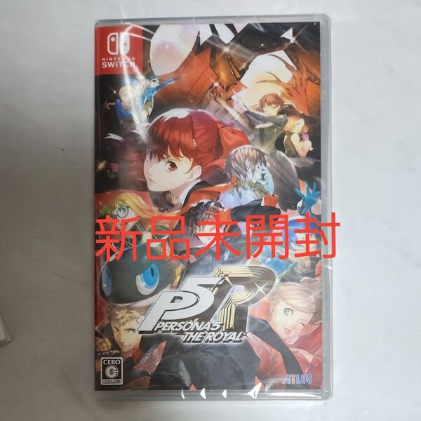 【Switch】ペルソナ5 ザロイヤル 新品未開封 ニンテンドースイッチ