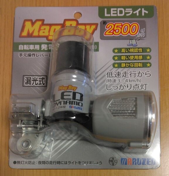 【新品・未開封品】自転車用LEDライト MagBoy 丸善