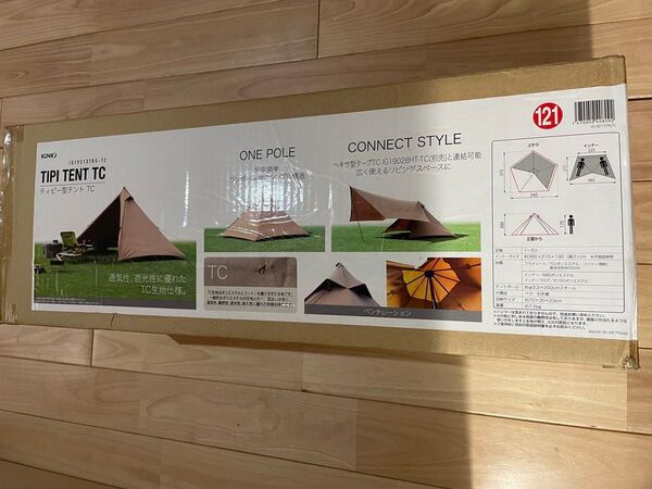 新品未開封 イグニオ ティピーテントTC ワンポール