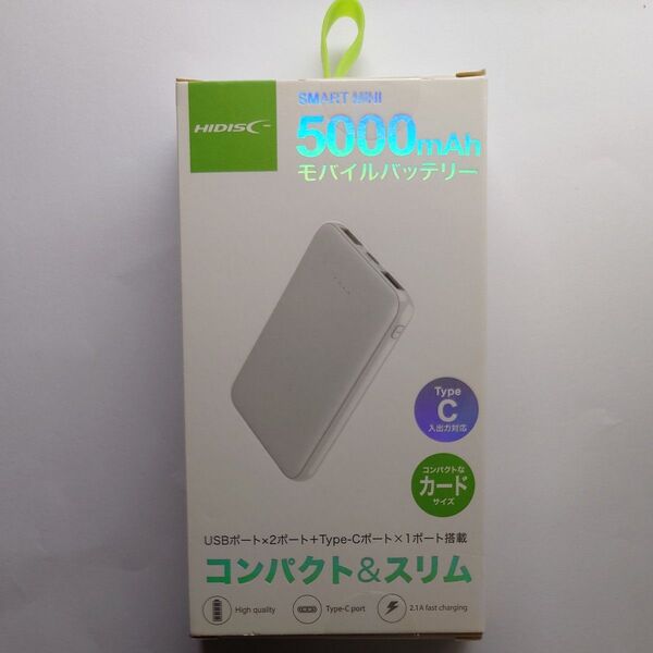 HIDISC モバイルバッテリー 5000mAh ホワイト 未使用