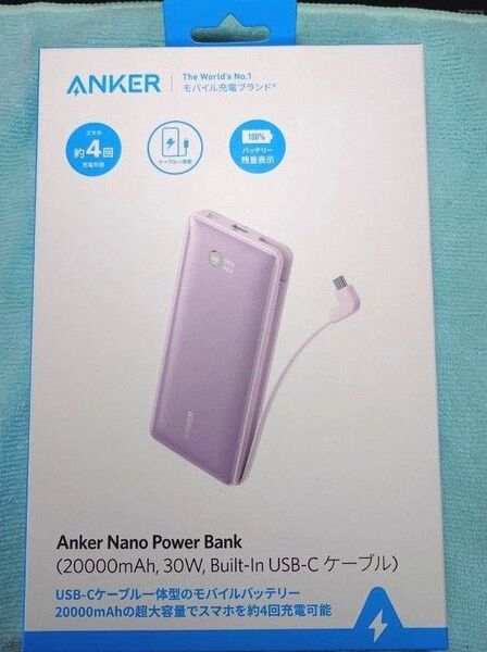 アンカー モバイルバッテリー Anker Nano Power Bank (20000mAh 30W Built-In)パープル