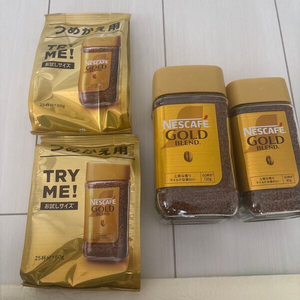 ネスカフェゴールドブレンド 120g ×1 瓶80g×1瓶 つめかえ50g×2