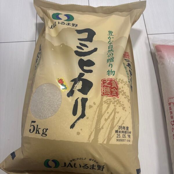 埼玉県産 コシヒカリ 5kg 宮城県産 ひとめぼれ 5kg 計10kg