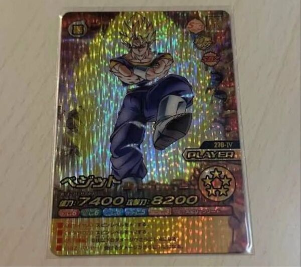 ドラゴンボール データカードダス 爆裂インパクト ベジット 禁レア