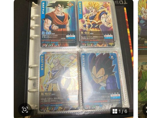 データカードダス ドラゴンボールZ フルコンプセット Z1 Z2 PE