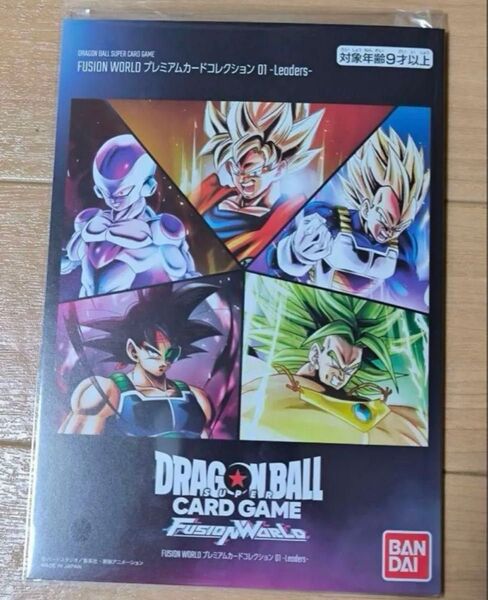 プレミアムカードコレクション ドラゴンボールスーパーカードゲーム フュージョンワールド