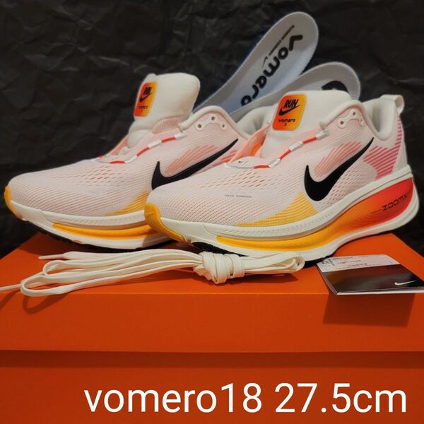【中古美品】ナイキ ボメロ 18ウィメンズ ロード ランニングシューズ 27.5cm HM6804-100