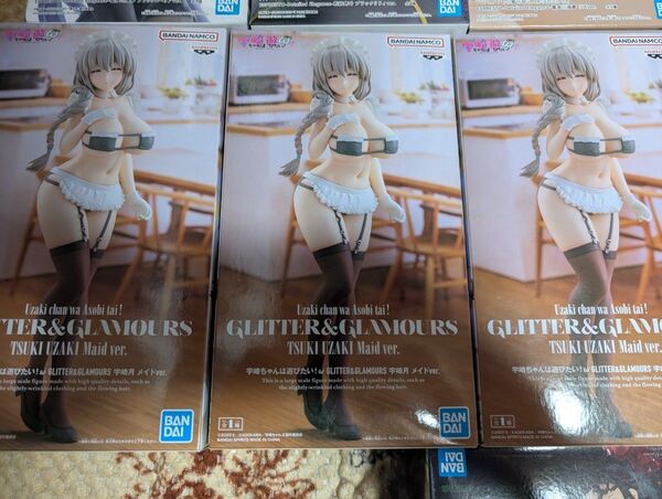 【3個セット】GLITTER&GLAMOURS 宇崎月 メイド フィギュア