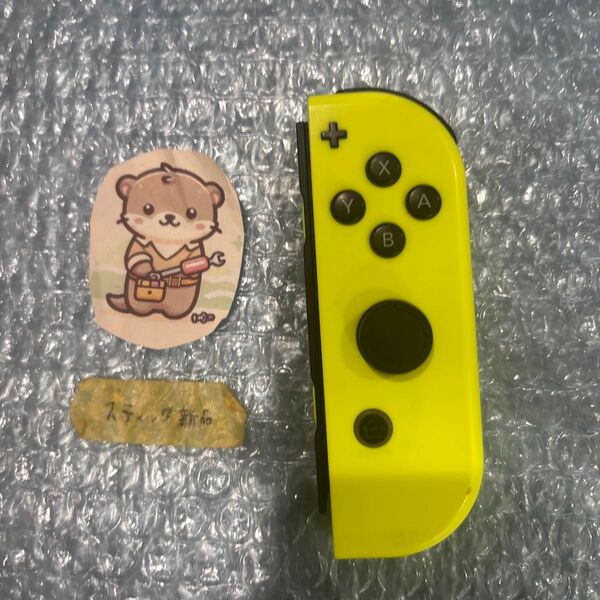 Nintendo Switch joy-con(ジョイコン) 右 ネオンイエロー