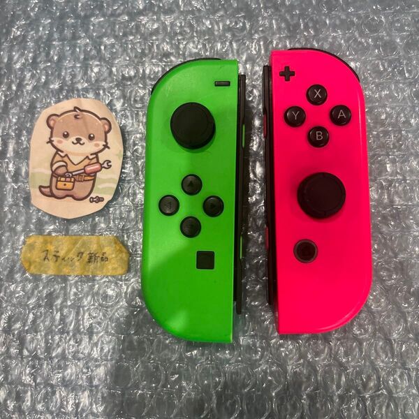 Nintendo Switch joy-con(ジョイコン) 左右セット