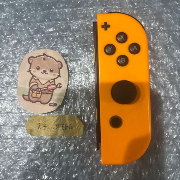 Nintendo Switch joy-con(ジョイコン) 右 ネオンオレンジ