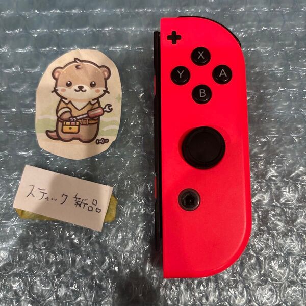 Nintendo Switch joy-con(ジョイコン) 右 ネオンレッド