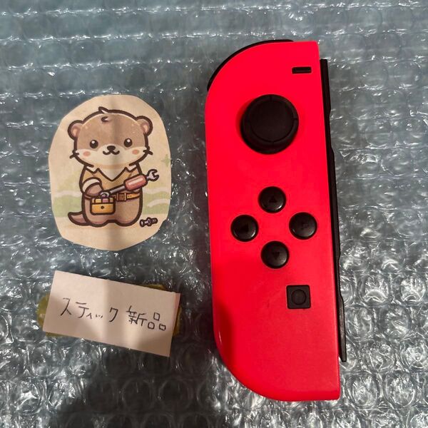 Nintendo Switch joy-con(ジョイコン) 左 ネオンレッド