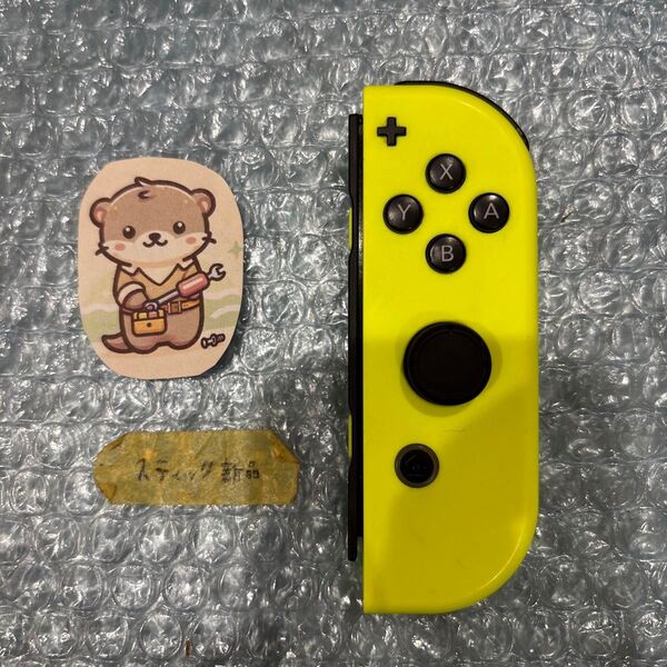 Nintendo Switch joy-con(ジョイコン) 右 ネオンイエロー
