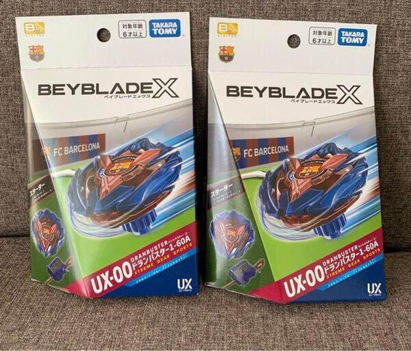 ベイブレードX ドランバスター1-60A メタルコートブルー FCバルセロナ2個、、新品未開封、ベイコード未使用