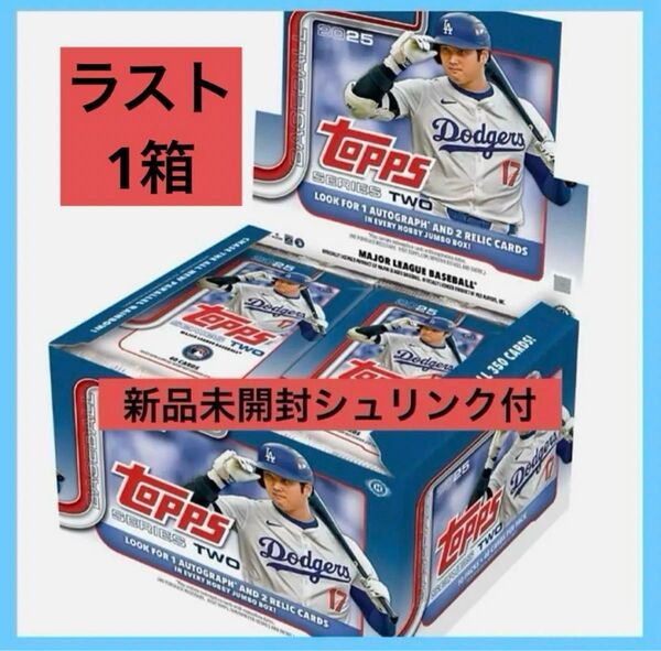 MLB 2025 TOPPS SERIES2 JUMBO BASEBALLシュリンク付き