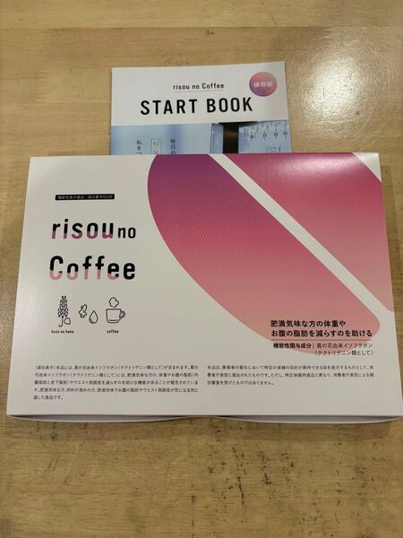 risouno Coffee 1箱(3g×30袋入り)新品未開封