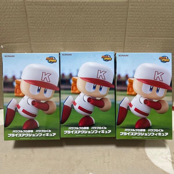 パワフルプロ野球 パワプロくん フィギュア3点