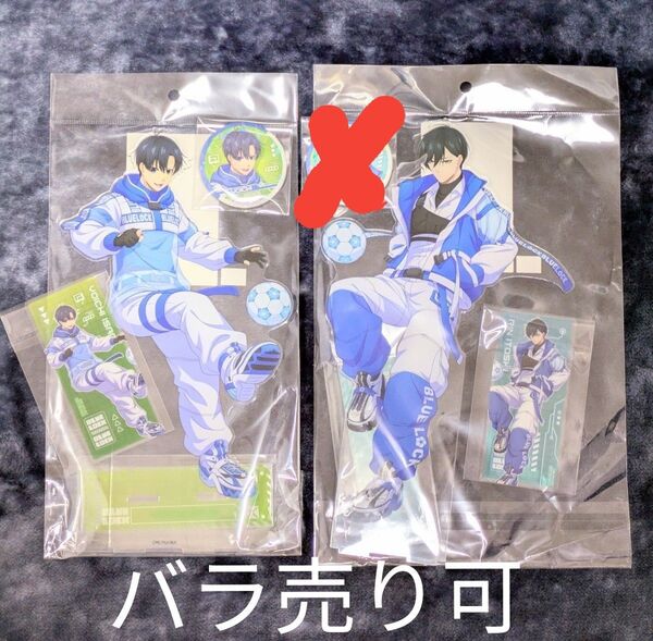 アニメジャパン ブルーロック サイバーパンク ビッグアクリルスタンド ホログラム缶バッジ 特典クリアしおり 潔世一 糸師凛 セット