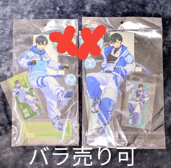 アニメジャパン ブルーロック サイバーパンク ビッグアクリルスタンド ホログラム缶バッジ 特典クリアしおり 潔世一 糸師凛 セット