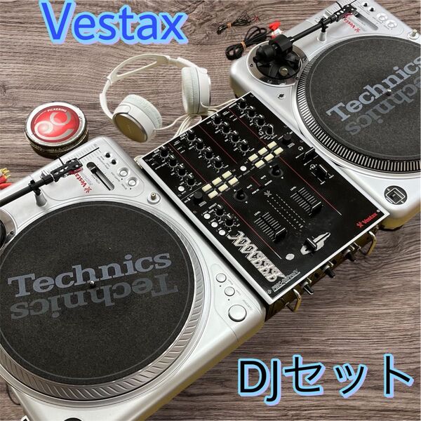 《スペシャルプライス》Vestax PDX2000×Mk2+05proIV ターンテーブル ミキサーセット