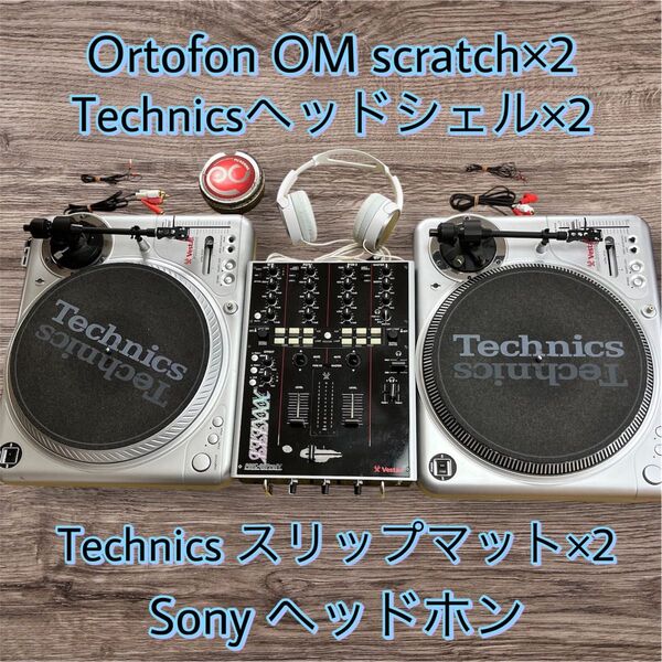 《スペシャルプライス》Vestax PDX2000×Mk2+05proIV ターンテーブル ミキサーセット