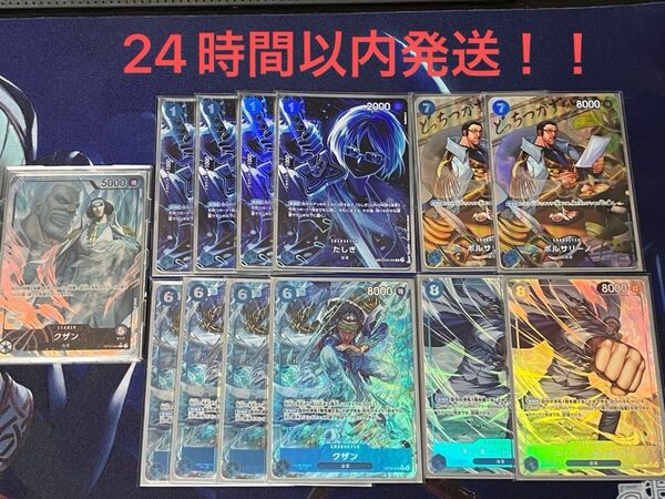 ワンピースカード クザン デッキパラレルセット ガープ たしぎSP クザン ボルサリーノ リーダーパラレル