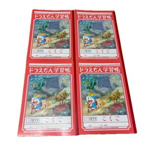 ドラえもん学習帳 こくご 12マス 4冊セット