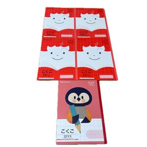 ショウワノート こくご 12マス ノート5冊セット