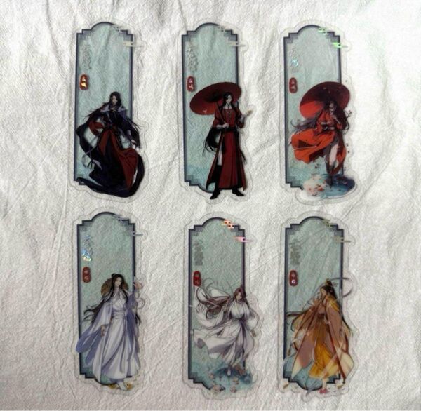 天官賜福 クリアカード しおり 謝憐 花城 三郎 セット①