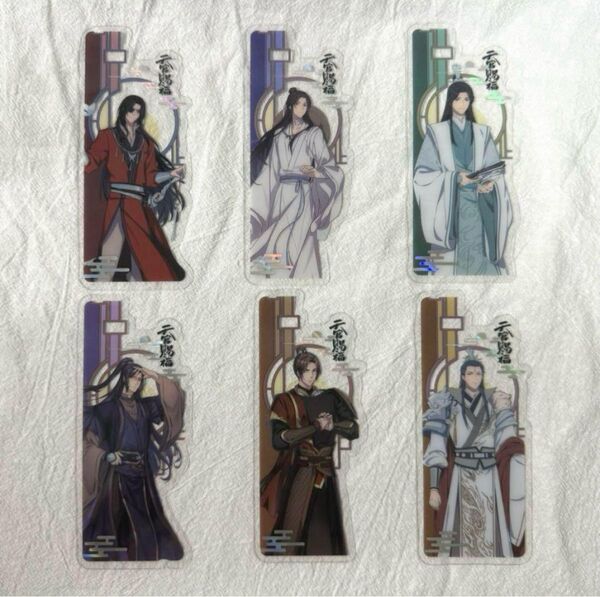 天官賜福 クリアカード しおり 謝憐 花城 三郎 セット③