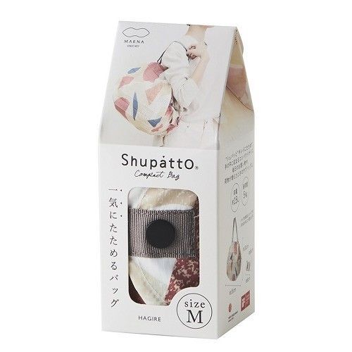 【新品未使用】マーナ(marna) Shupatto コンパクトバッグ M S467 HAGIRE シュパット Мサイズ かわいい