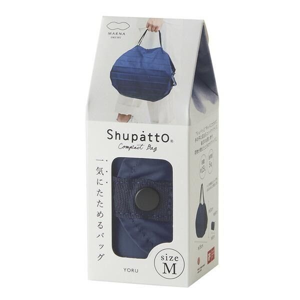 【新品未使用】Shupatto コンパクトバッグ M・YORU S467Y MARNA ヨル シュパット Мサイズ